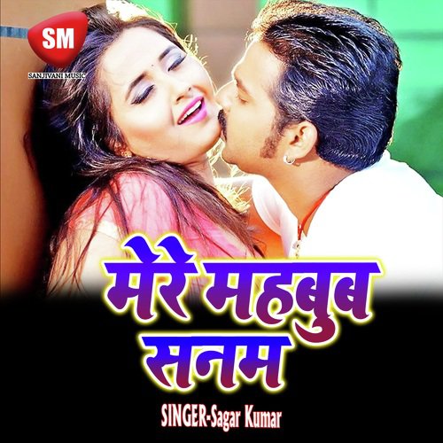 Mere Mahbob Sanam (Hindi Romantic Song) Sagar Kumar MP3 Download